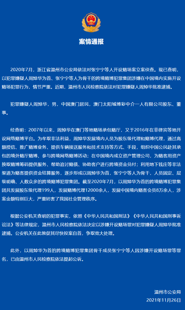 新澳门一码一码100准,警惕网络赌博陷阱，新澳门一码一码100准背后的风险与挑战