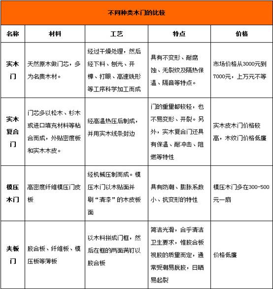 2025年1月15日 第41页