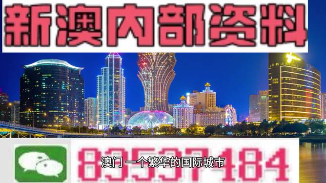 新澳天天资料免费大全,新澳天天资料免费大全——探索与发现