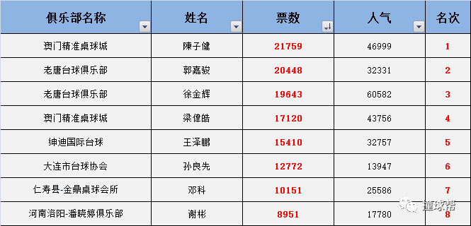 澳门一码中精准一码资料一码中,澳门一码中精准一码资料一码中，揭示背后的真相与警示