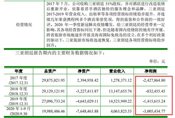 新澳门四肖期期准中特更新时间,关于新澳门四肖期期准中特更新时间的探讨——警惕背后的违法犯罪风险