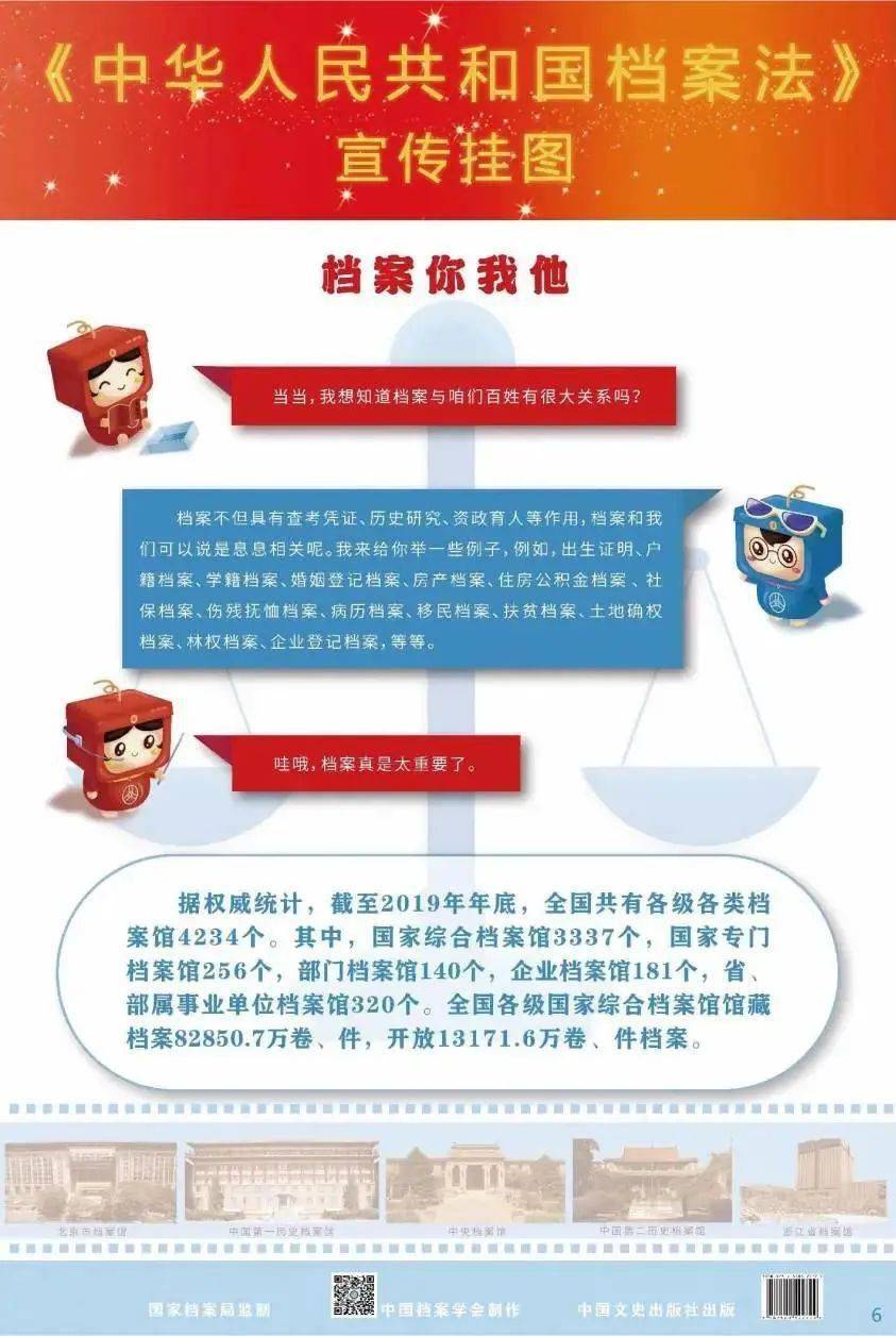 新奥门资料免费大全,新澳门资料免费大全——探索与了解澳门的多元魅力