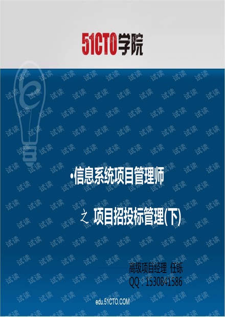 4949免费资料大全正版,探索正版资源宝库，4949免费资料大全的魅力