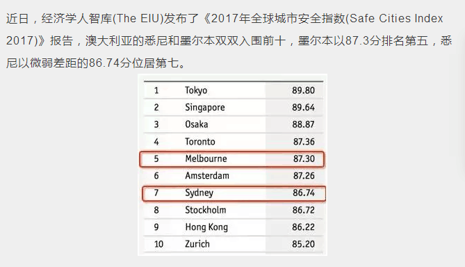 新澳2024年精准特马资料,新澳2024年精准特马资料深度解析