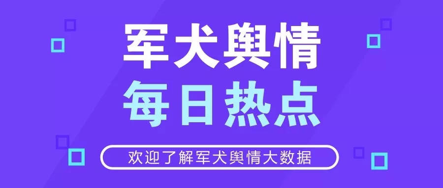 2025年1月16日 第6页