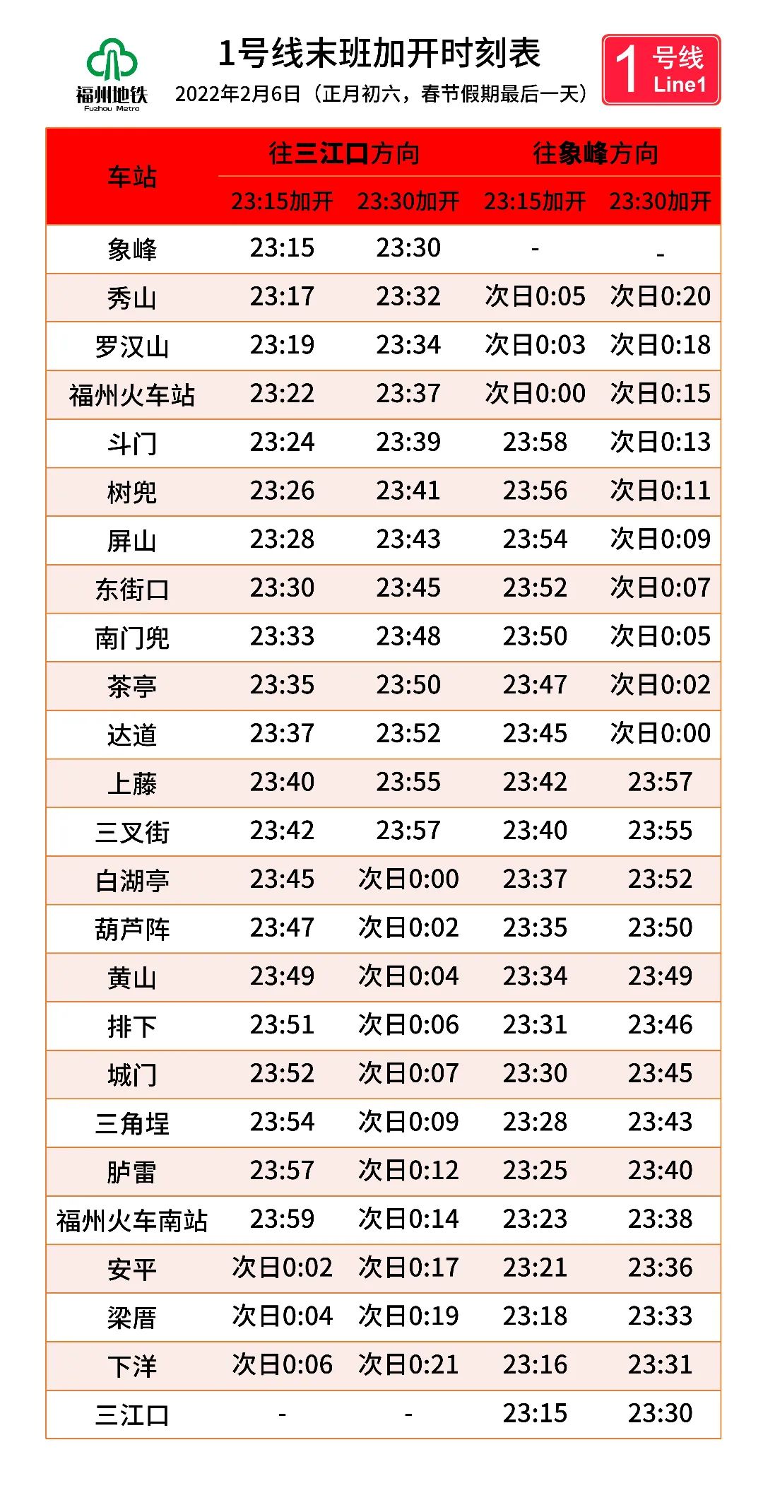 澳门今晚九点30分开奖,澳门今晚九点30分开奖，期待与揭秘的盛宴