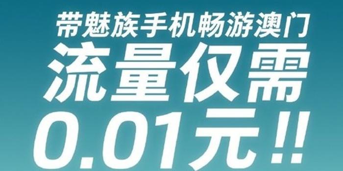 2024新澳天天开奖免费资料大全最新,警惕虚假宣传，揭秘关于新澳天天开奖免费资料大全最新背后的真相