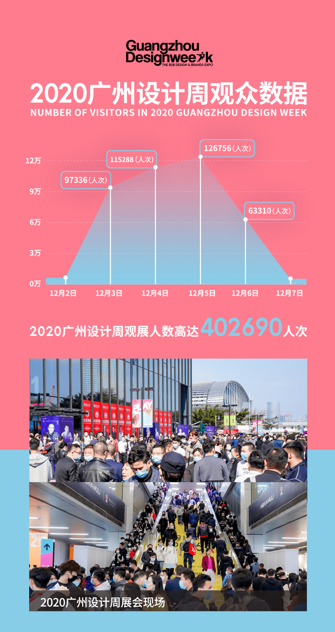 2024年澳门特马今晚,探索澳门特马的未来之路——以2024年澳门特马今晚为视角