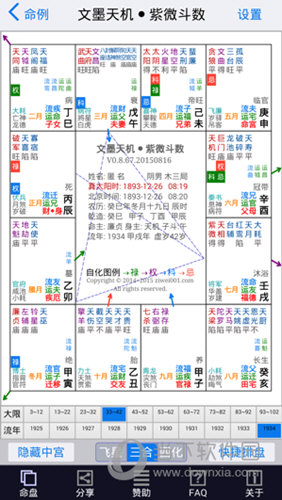 2024新澳资料免费精准17码,探索未来，揭秘2024新澳资料免费精准17码的秘密