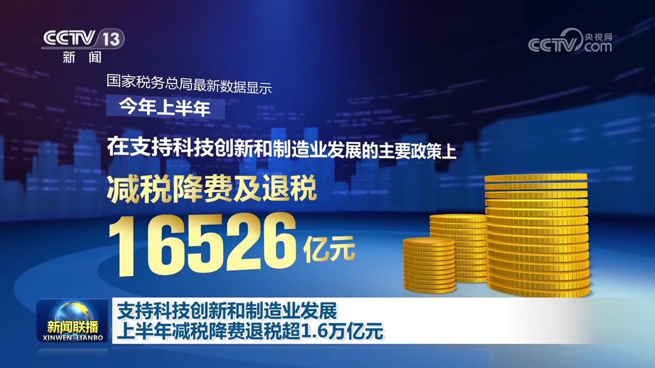 新奥精准免费提供网料站,新奥精准免费提供网料站，助力行业发展的强大引擎