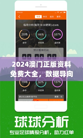 0149400.cσm查询最快开奖,掌握最新动态，通过0149400.cσm快速查询开奖信息