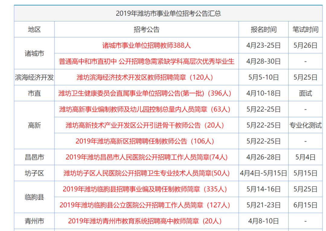 9944cc天下彩正版资料大全,探索9944cc天下彩正版资料大全，揭秘彩票世界的奥秘