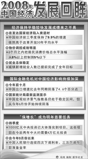 澳门平特一肖100%准资优势,澳门平特一肖的预测与优势，一个犯罪现象的剖析