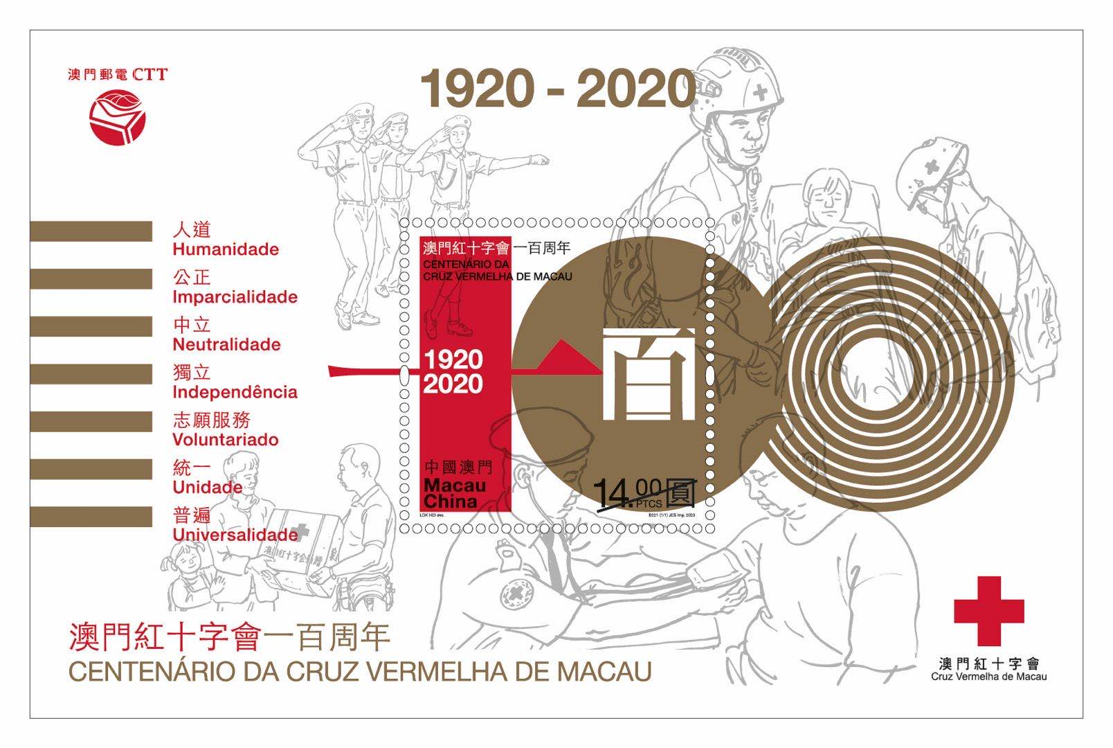 澳门二四六天天免费好材料,澳门二四六天天免费好材料——探索澳门博彩业的魅力与优势