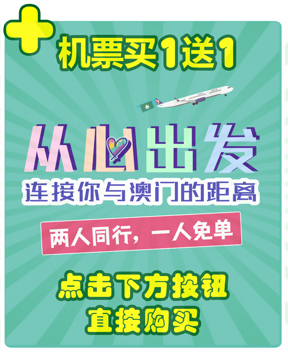 2025新澳门管家婆免费大全,全新澳门管家婆免费大全 2025版——您的全方位生活指南