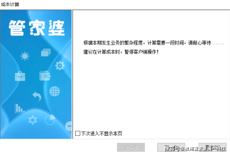 管家婆一肖一码准,揭秘管家婆一肖一码准，探寻神秘预测背后的真相