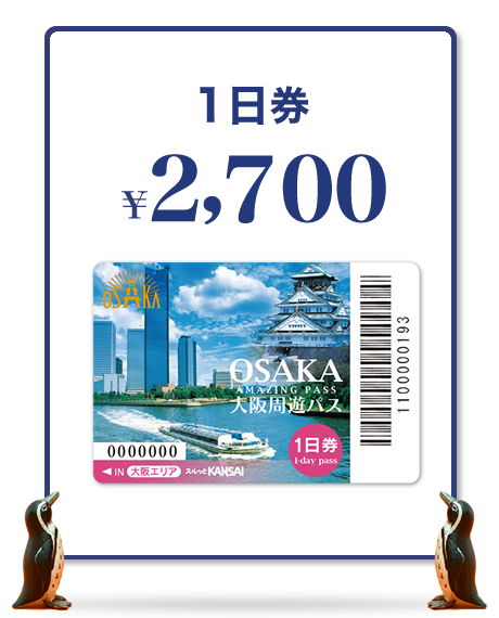 2025年1月22日 第24页